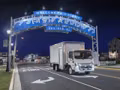2027 Isuzu NPR-XD Standard Cab (N-Series Diesel) 200 in Wheelbase† - Image 22